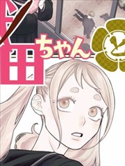 纸页上的星图漫画标本卡片封面图